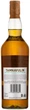 Виски Tamnavulin Sauvignon Blanc Cask 0.7 л 40% (5013967018891) - изображение 4