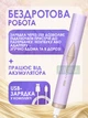 Беспроводная расческа-выпрямитель для волос с аккумулятором, USB, керамическое покрытие, 3 температурных режима, Фиолетовая - изображение 5