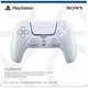 Геймпад Sony PlayStation 5 Dualsense Chrome Pearl (1000044446) - изображение 1