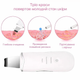 Ультразвуковой скрабер для лица Beauty Skin S1 White (белый) – прибор для глубокого очищения, лифтинга и фонофореза, салонный - изображение 7