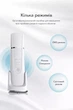 Ультразвуковой скрабер BEAUTY EFFECT WAU-98i ORIGINAL White - профессиональный прибор для чистки лица, глубокая очистка пор - изображение 8