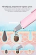 Ультразвуковой скрабер BEAUTY EFFECT WAU-98i ORIGINAL Pink – многофункциональный прибор для чистки лица, пилинга, лифтинга - изображение 5