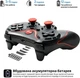 Комплект VR PARK White + джойстик Terios T3 Black – виртуальная реальность для смартфонов 4.5-6.0", угол обзора 100°, - изображение 8