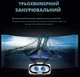 VR очки Shinecon SC-G06EB+ с геймпадом Mocute 053 - гарнитура виртуальной реальности со встроенными Bluetooth наушниками - изображение 8