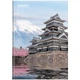 Книна канц. тв.пал. А4 96арк # офс. AXENT 8425-7-A City. Tokyo (10) /8425-7-A/ - изображение 1