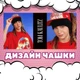 Чашка чорна хамелеон з блискітками матова Tokio Hotel Токіо Хотел Том Каулітц 330 мл (ТХ01413) - зображення 3