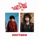 Подарочный набор бокс Stranger things Finn Wolfhard Очень странные дела Финн Вульфхард (ФВ10208) - изображение 6