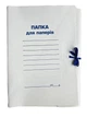 Папка картонна на зав'язках 0,35 BUROMAX 3356 клеєний клапан (50) /BM.3356/ - изображение 3