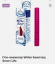 Стік-іонізатор Water boost від Smart Life - изображение 1