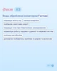 Стік-іонізатор Water boost від Smart Life - изображение 8