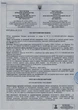 Матрац топер ортопедичний Marseilles Homefort 140х190 см - зображення 8