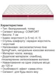 Матрац топер ортопедичний Istanbul Homefort 180х200 см - зображення 4