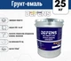 DEFENS AL.FAST — антикоррозионная однокомпонентная грунт-эмаль DEFENS AL.FAST, быстросохнущая, 25 кг. - изображение 3