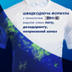 Гель для стирки Coccolino Ультрауход для коротких циклов стирки 1.48 л (8720181676413) - изображение 7