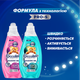 Гель для стирки Coccolino Ультрауход для коротких циклов стирки 1.48 л (8720181676413) - изображение 8