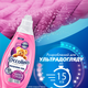 Гель для стирки Coccolino Ультрауход для коротких циклов стирки 1.48 л (8720181676413) - изображение 3