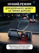 Видеорегистратор автомобильный камера 1080P HD для авто ночная съемка циклическая запись G-сенсор автозапись автономное питание универсальный надежный регистратор - изображение 3