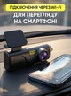 Видеорегистратор автомобильный камера 1080P HD для авто ночная съемка циклическая запись G-сенсор автозапись автономное питание универсальный надежный регистратор - изображение 5
