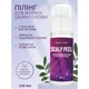 Пилинг для жирной кожи головы с AHA и BHA кислотами Reclaire cosmetics 150 мл Rc2179 - изображение 3