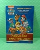 Цікава математика. Високий рівень. 4-6 років. Малятко. Школа - зображення 2