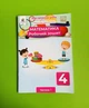 Робочий зошит Математика 4 клас Частина 1 НУШ Бевз В.Г. Васильєва Д.В. Освіта - изображение 1