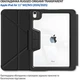 Чехол для планшета BeCover Rugged Origami Transparent для Apple iPad Air 11" M2/M3 (2024/2025) с креплением для стилуса Apple Pencil Black (BC_714968) - изображение 5