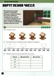 Minecraft. Математика. Офіційний посібник. 8-9 років. Ден Ліпскомб, Лайза Боуві. АртБукс - зображення 4
