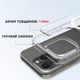 Противоударный прозрачный чехол MagSafe для iPhone 16 Pro Max - изображение 3