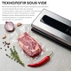 Вакуумный упаковщик RZTK Vacuum 120W + сменная пленка 28х300 см - изображение 7