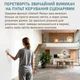 Двоканальне Zigbee реле Sonoff MINI-ZB2GS-L - изображение 4
