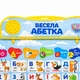 Інтерактивна дошка «Fun Alphabet» 2-в-1 для письма та стирання, модель SK0020 — українська мова, музика, вірші, від 3 років - зображення 5