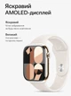 Смарт годинник Smart Watch H26 mini AMOLED 42 mm iOS Android Shiny Gold з 2 ремінцями Alpine Loop та Sport Band у комплекті SW-H26mini-6056 - зображення 2