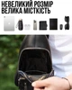 Мужской кожаный слинг на одно плечо 19x31x7, сумка на грудь, черная - изображение 6
