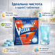 Універсальний засіб для чищення V Clean Spot концентрат таблетки 15 шт проти жиру і нальоту - зображення 1