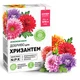 Удобрение для хризантем Агроном Профи, 250 г (1537.023) - изображение 1