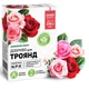 Удобрение для роз Агроном Профи, 250 г (1537.017) - изображение 1