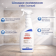 Универсальная краска-спрей Wall Spray для внутренних работ белая для стен и потолков 500 мл - изображение 1