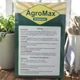 Органическое удобрение AgroMax универсальное гранулы 12 пакетов для огорода и овощей - изображение 4