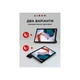 Чехол для планшета AirOn Premium Xiaomi Redmi Pad 10.6" 2022 + Film Black - изображение 8