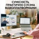 Веб-камера Logitech Brio 100 Full HD Graphite - изображение 7