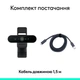 Веб-камера Logitech Brio 4K Ultra HD Graphite - изображение 9