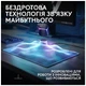 Килимок для мишки Logitech G PowerPlay 2 Charging System Mouse Pad - зображення 4