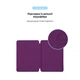 Чехол для планшета Armorstandart Smart Case iPad Air 11 2024 Purple - изображение 6