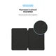 Чехол для планшета Armorstandart Smart Case iPad Air 11 2024 Black - изображение 6