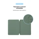 Чехол для планшета Armorstandart Smart Case iPad Air 11 2024 Saga (ARM78147) - изображение 6