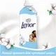 Упаковка кондиціонера для білизни Lenor Для чутливої шкіри 118 циклів прання 2 x 1.239 л (8006530250665) - зображення 3