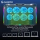 Подставка для ноутбука GamePro CP795 - изображение 10