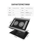 Подставка для ноутбука OfficePro LS122B - изображение 5
