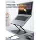 Подставка для ноутбука OfficePro LS111G - изображение 9