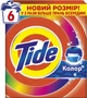 Стиральный порошок Tide Color 6 циклов стирки 900 г (8006530172158) - изображение 1